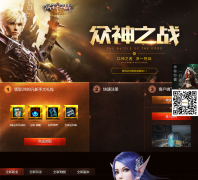 ��������硷�ٷ���վsgsj.wanmei.com