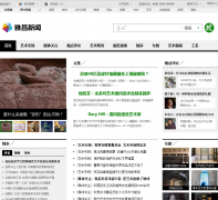 �Ų�����news.artron.net