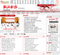 ��������jxfzb.jxnews.com.cn