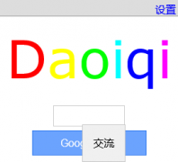 Daoiqidaoiqi.com