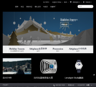 �����ٷ���վpiaget.com.cn