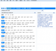 ���ٱ�ȫ�����ٹ�·���ӵ�ͼ����ƽ̨ditu.gaosubao.com