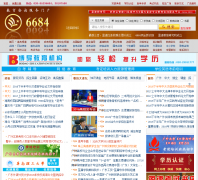 ӯ�ٽ�����6684.com