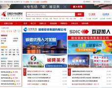 �����ǻ����Ƹ��hdjob.bjx.com.cn