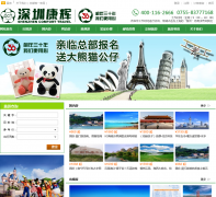 �����п����������ܲ��ٷ���վcctsz.com