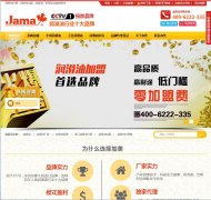 ��������www.jamalube.net