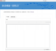 ���˳�΢���ٷ���վc.blog.sina.com.cn