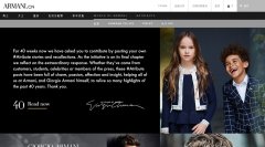 ������ٷ������콢��armani.cn