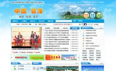 �й��Ƹ�yunfu.gov.cn