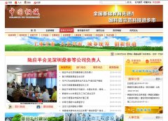 �й�ͩ��tongcheng.gov.cn