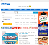 E�����˲���job.0550.com