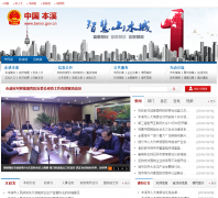 �й���Ϫ�����Ż���benxi.gov.cn