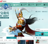 ������Ī�š��ٷ���վzgmh.163.com