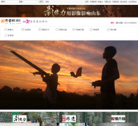 ��³��Ӱ����yx.iqilu.com