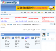 ����Ӣ��������̳forum.putclub.com