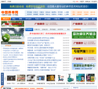 �й�������www.zgyangyang.com