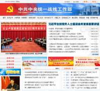 ����ͳս��zytzb.gov.cn