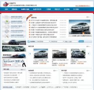 �������������ѧ�ع���Ա�����������޹�˾68011866.com