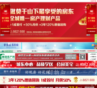 ���巿����0572home.com