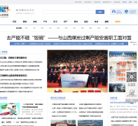 �»���ɽ��sx.xinhuanet.com