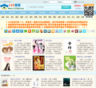 123����С˵123yq.com