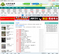 ɽ��������sddiaoyu.cn