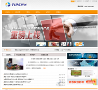 ���տƼ�tipfocus.com