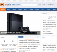 ��з������Ϸ������Ѷnews.douxie.com