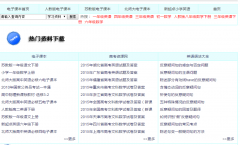 51�ҽ���51jjcn.cn