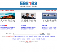 �ҾͰ�һ·��592163.com