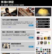 �⿯IT����aqee.net