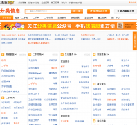 ����365��xinxi.beihai365.com