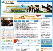 ���ݽ�����www.fzedu.gov.cn