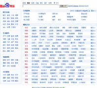 �ٶ���ַ��ȫsite.ageqin.cn