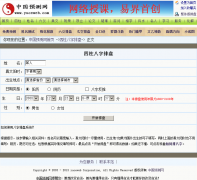 �й�Ԥ��������������������pp.yuceweb.com