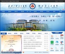 �人��ѧ����ҽԺrmhospital.com