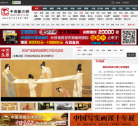 �й�������chnart.com