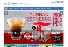 ȸ���й�www.nestle.com.cn