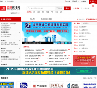 ������Ӣ����jljob88.com