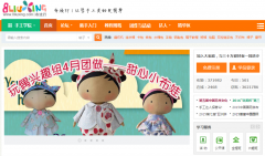 ������8liuxing.com