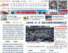 �ƺ�������sxgov.cn