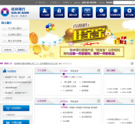 ��������www.guilinbank.com.cn