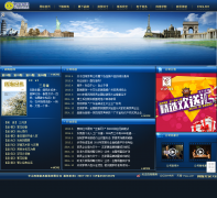 ��ɽ�ĺ��Ҿ��������޹�˾four-seas.cn