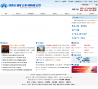 ���Ϻ����ɽ��е���޹�˾hjksjx.com