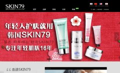 SKIN79����skin79.com.cn