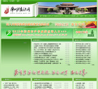 �����н�����fjzzjy.gov.cn