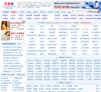 �ٶ�����������baidulian.net