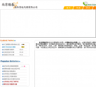 ������̩���ʻ��˴������޹�˾bjdragon.com