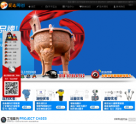 ����ʵ��ͬ������豸���޹�˾sdtcck.com