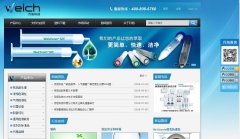 ����Ƽ�welchmat.com